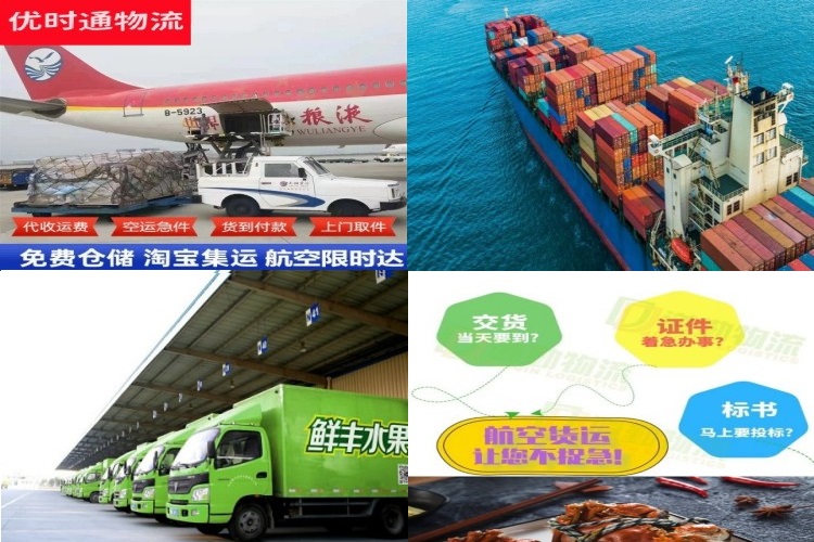 江孜到加拿大航空货运公司-江孜到加拿大物流专线